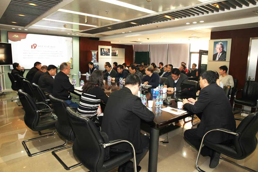 學習黨的十九大會議精神  解讀公規院十三五發展規劃謀劃華杰公司長遠發展——裴岷山董事長華杰講黨課