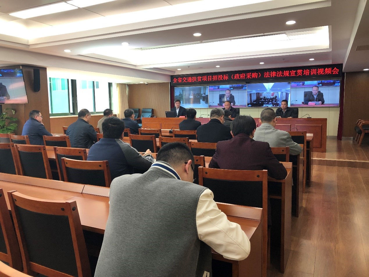 湖北省交通運輸廳邀請華杰公司專家培訓招投標法規