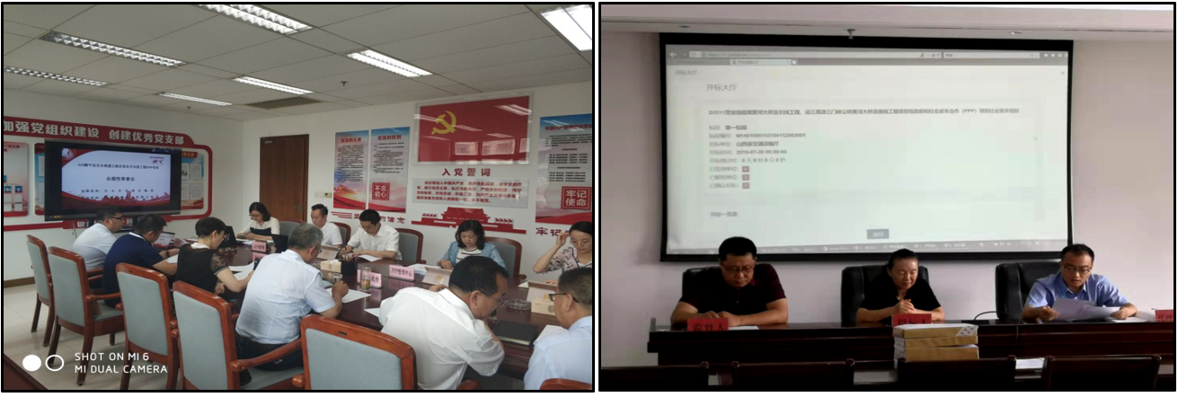 穩中出新:公司全面推進PPP業務 穩中出新:公司全面推進PPP業務