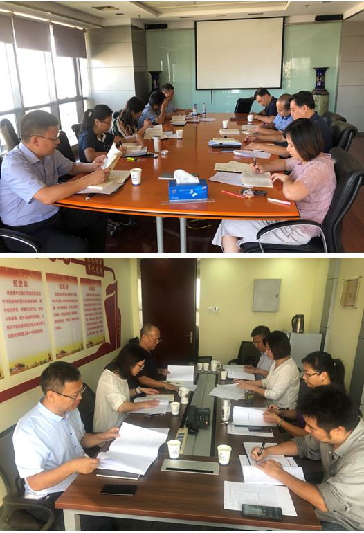 華杰公司黨委第二批“不忘初心、牢記使命”主題教育啟動 華杰公司黨委第二批“不忘初心、牢記使命”主題教育啟動