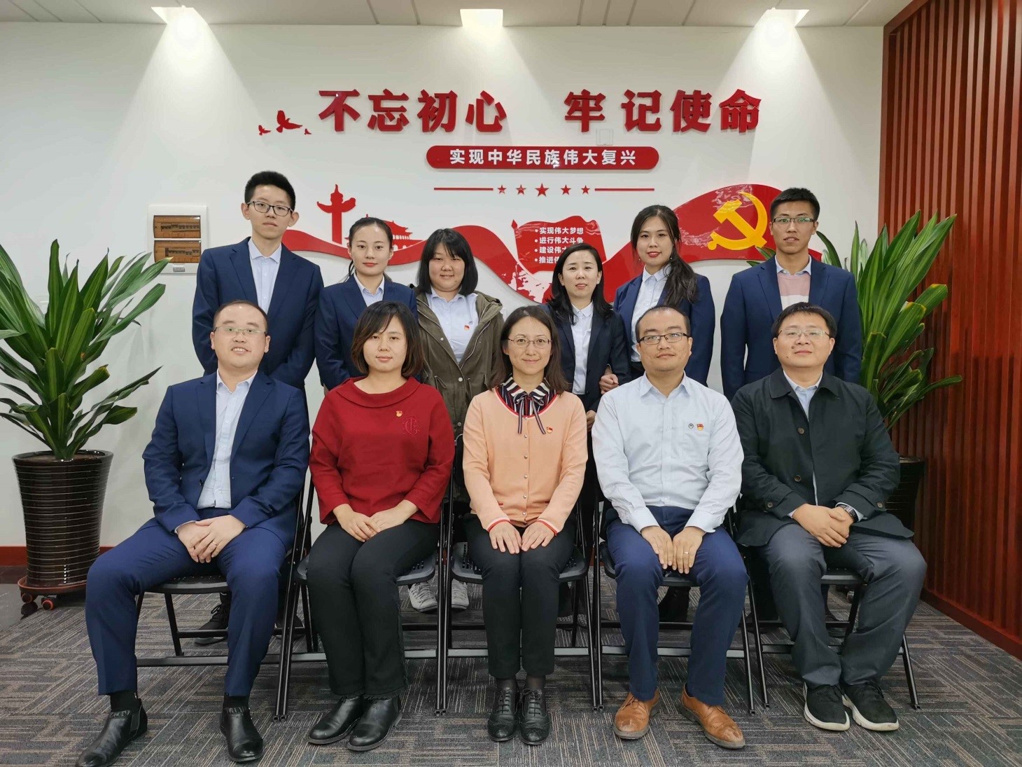 華杰公司黨委第二批“不忘初心、牢記使命”主題教育遼寧區域中心進行時 華杰公司黨委第二批“不忘初心、牢記使命”主題教育遼寧區域中心進行時