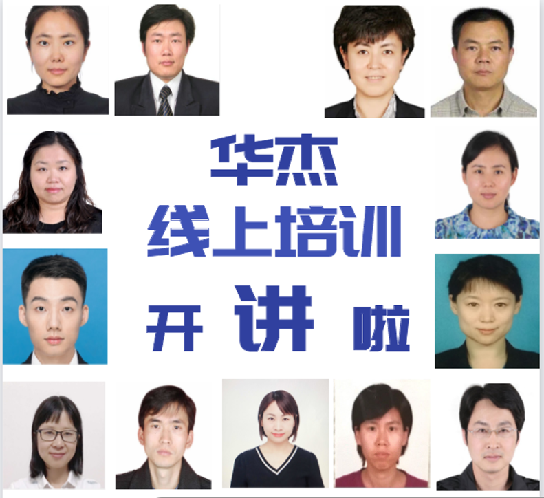 開講啦! 開講啦!